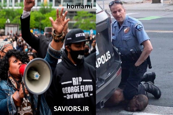 قتل جورج فلوید سیاه پوست توسط پلیس امریکا و حقوق بشر غربی