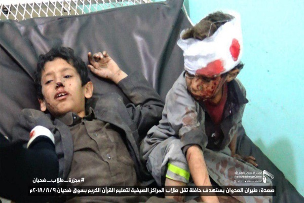 جنایت جنگی عربستان و امارات و امریکا در یمن، این بار به اتوبوس کودکان یمن!