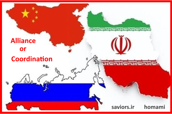 لزوم اتحاد یا حداقل هماهنگی چین روسیه و ایران، مرز پیروزی یا شکست هر سه