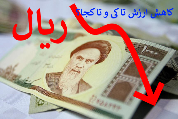در ایران، افزایش نقدینگی عامل اصلی تورم است نه چیز دیگر