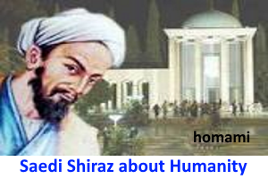 Saadi of Shiraz, poetry about humanity